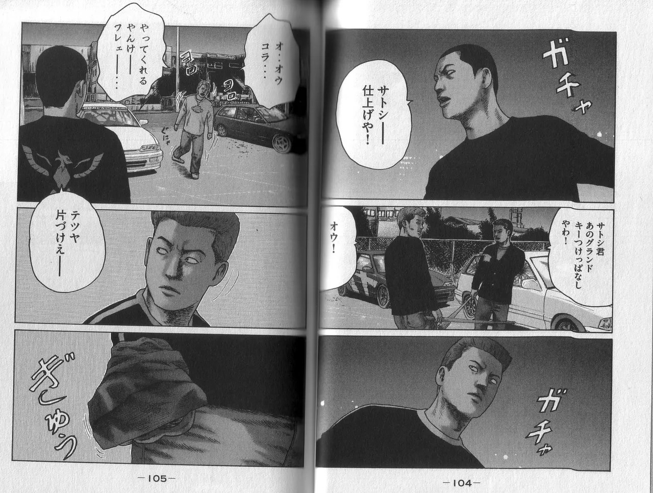 Page 54
