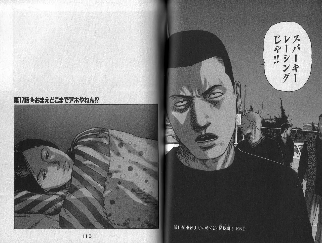 Page 58