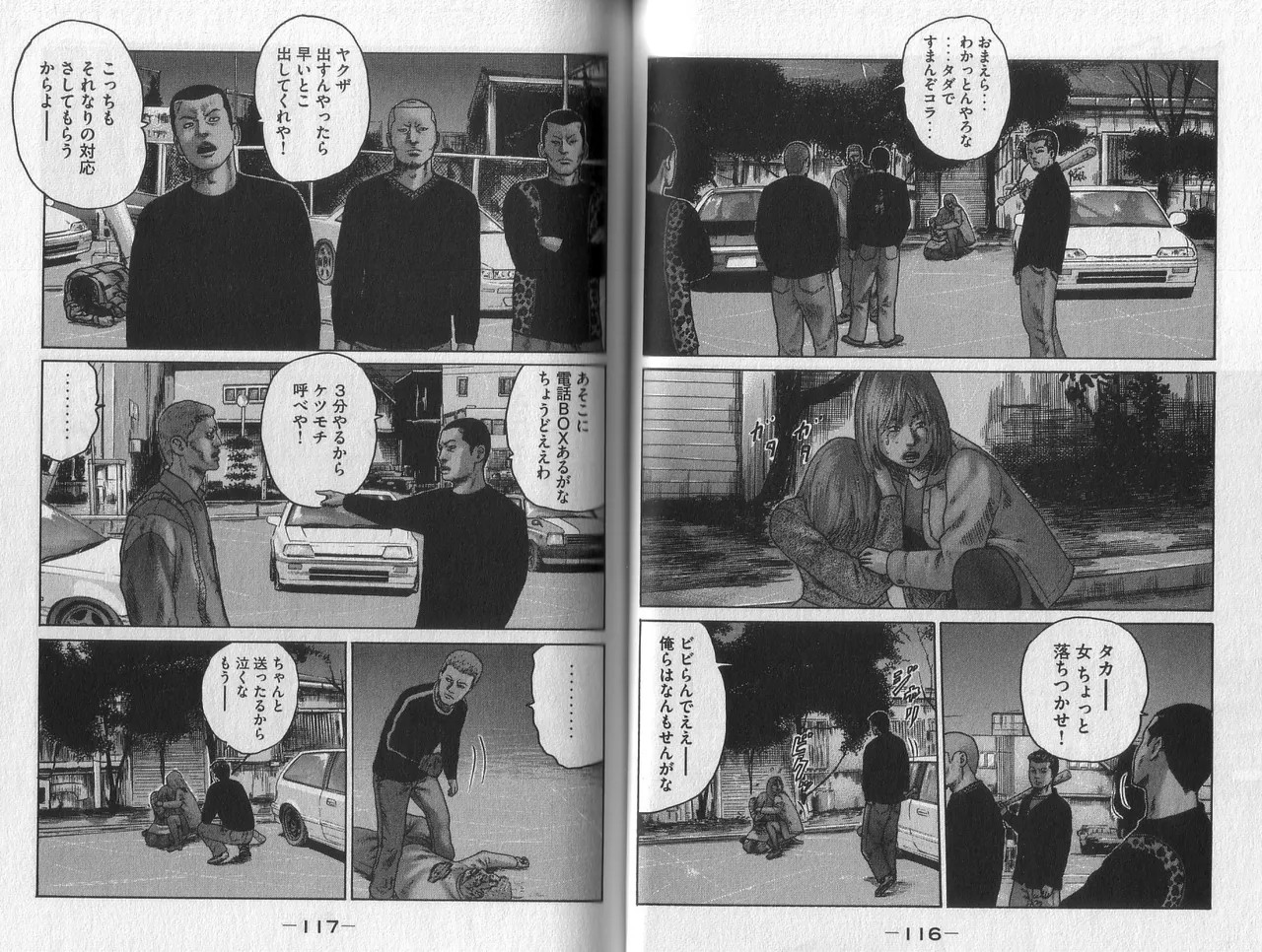 Page 60