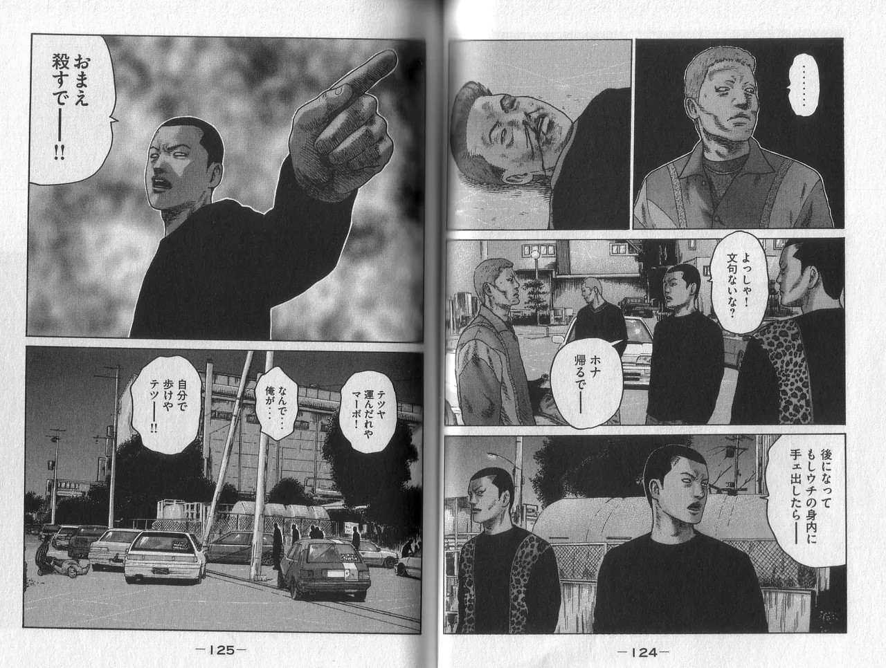 Page 64