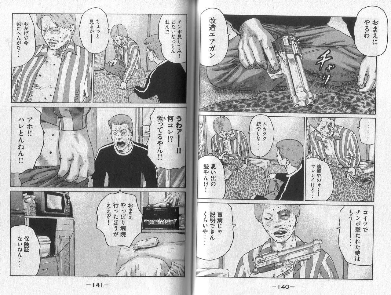 Page 72