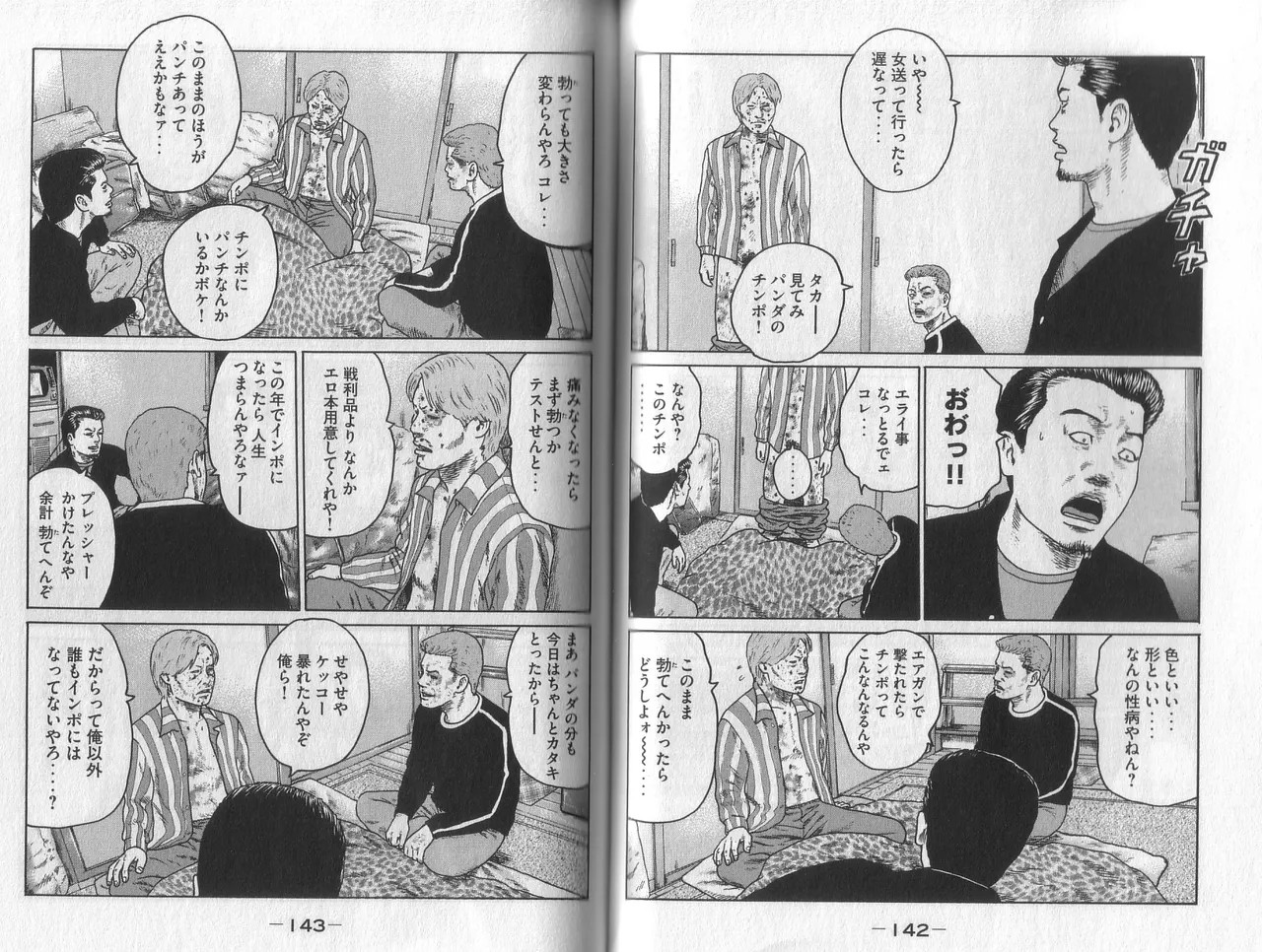 Page 73