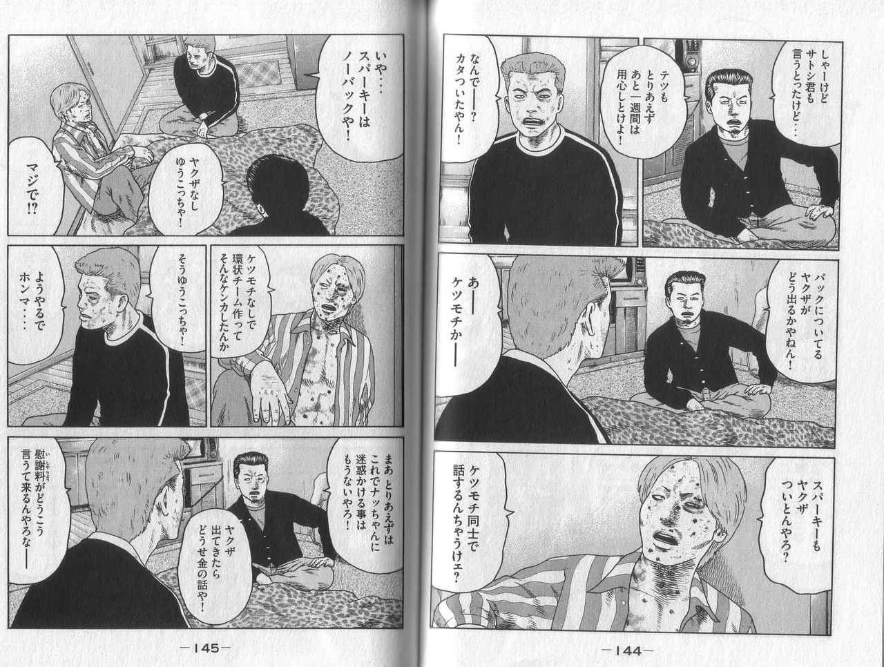 Page 74