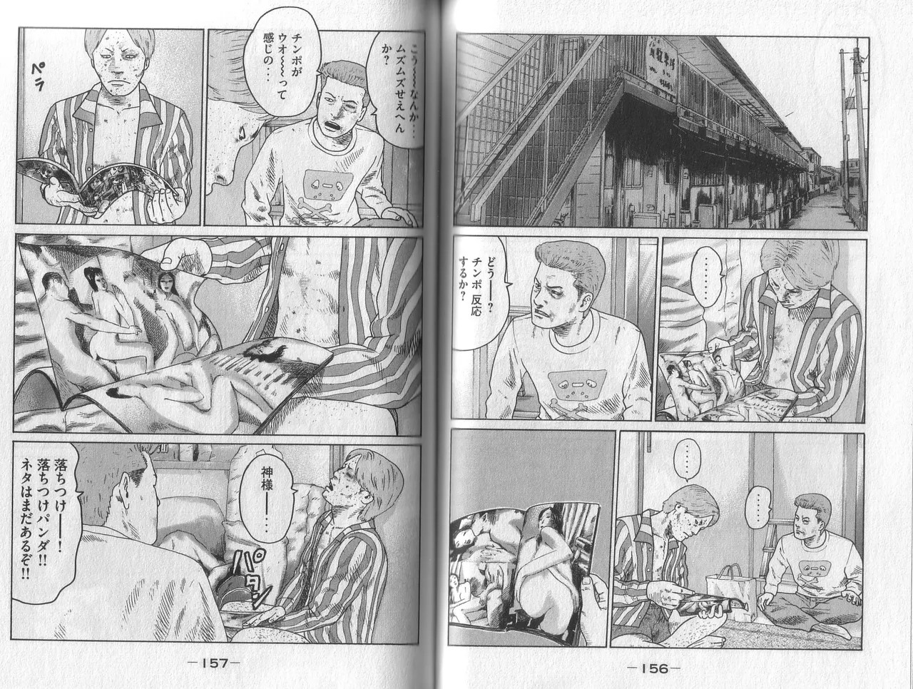 Page 80