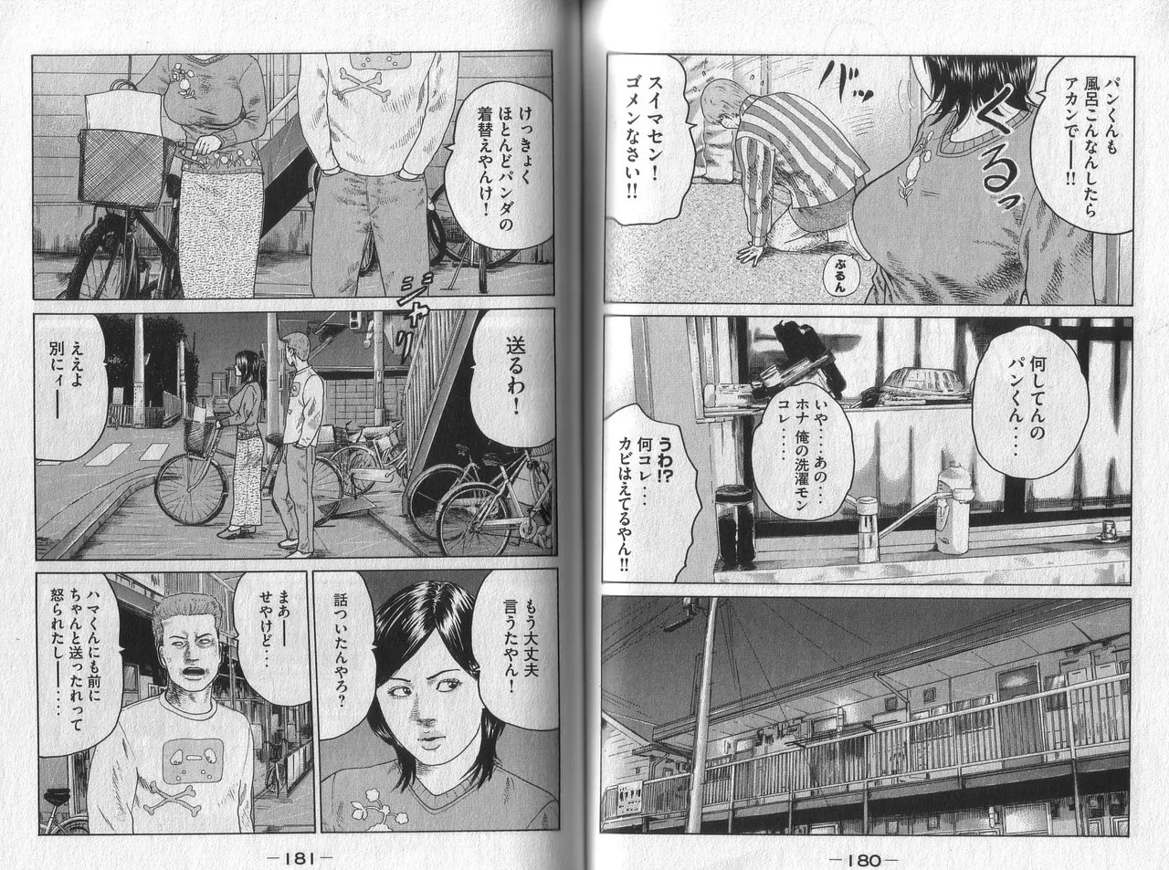 Page 92