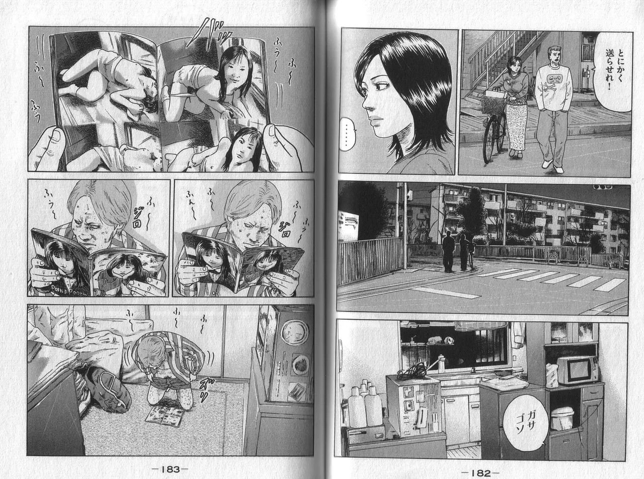 Page 93