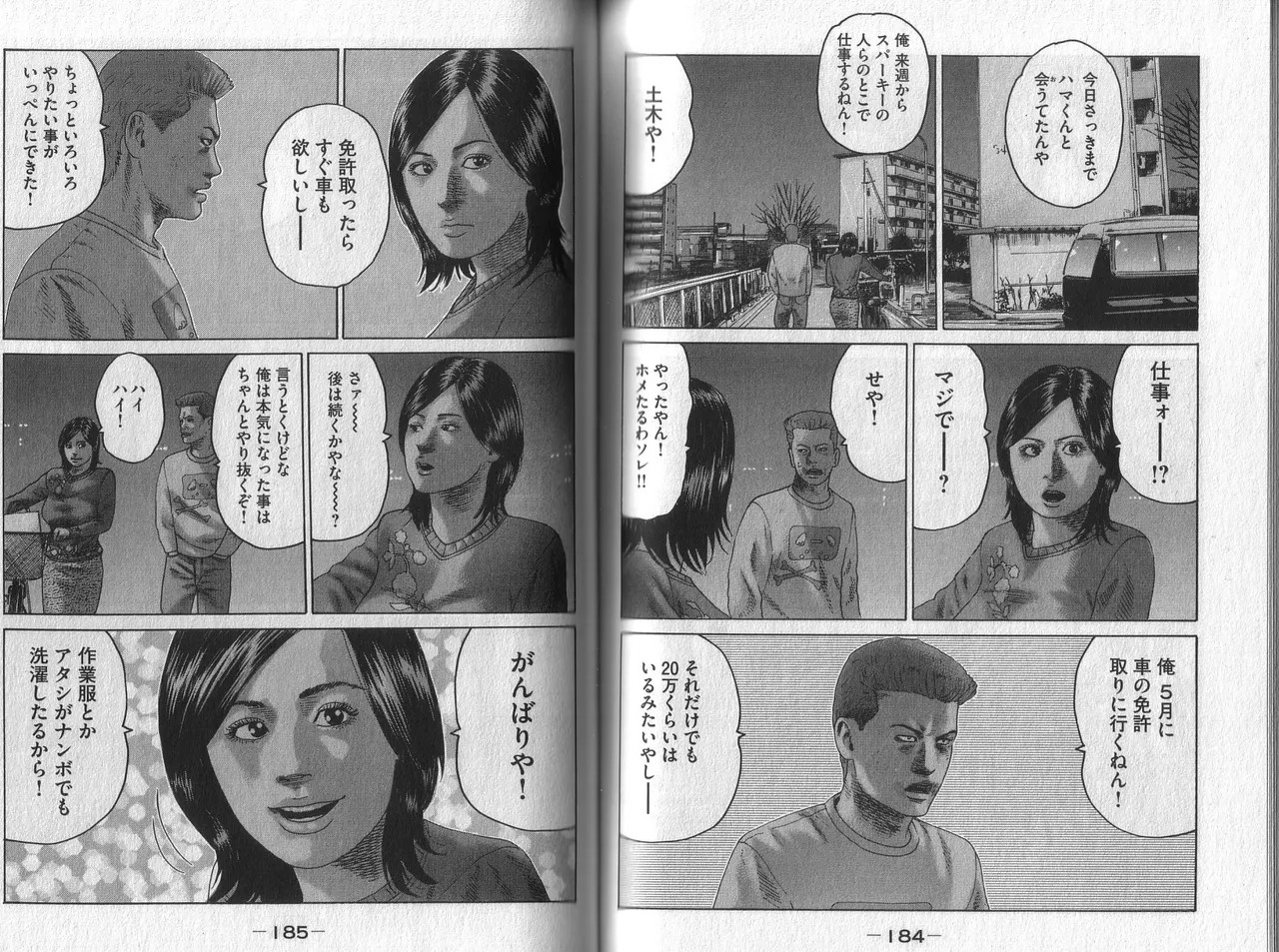 Page 94