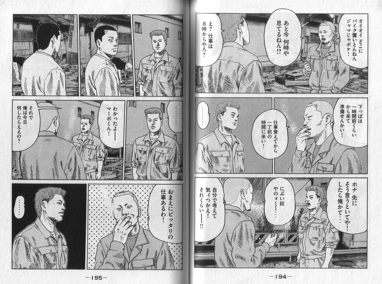 Page 99