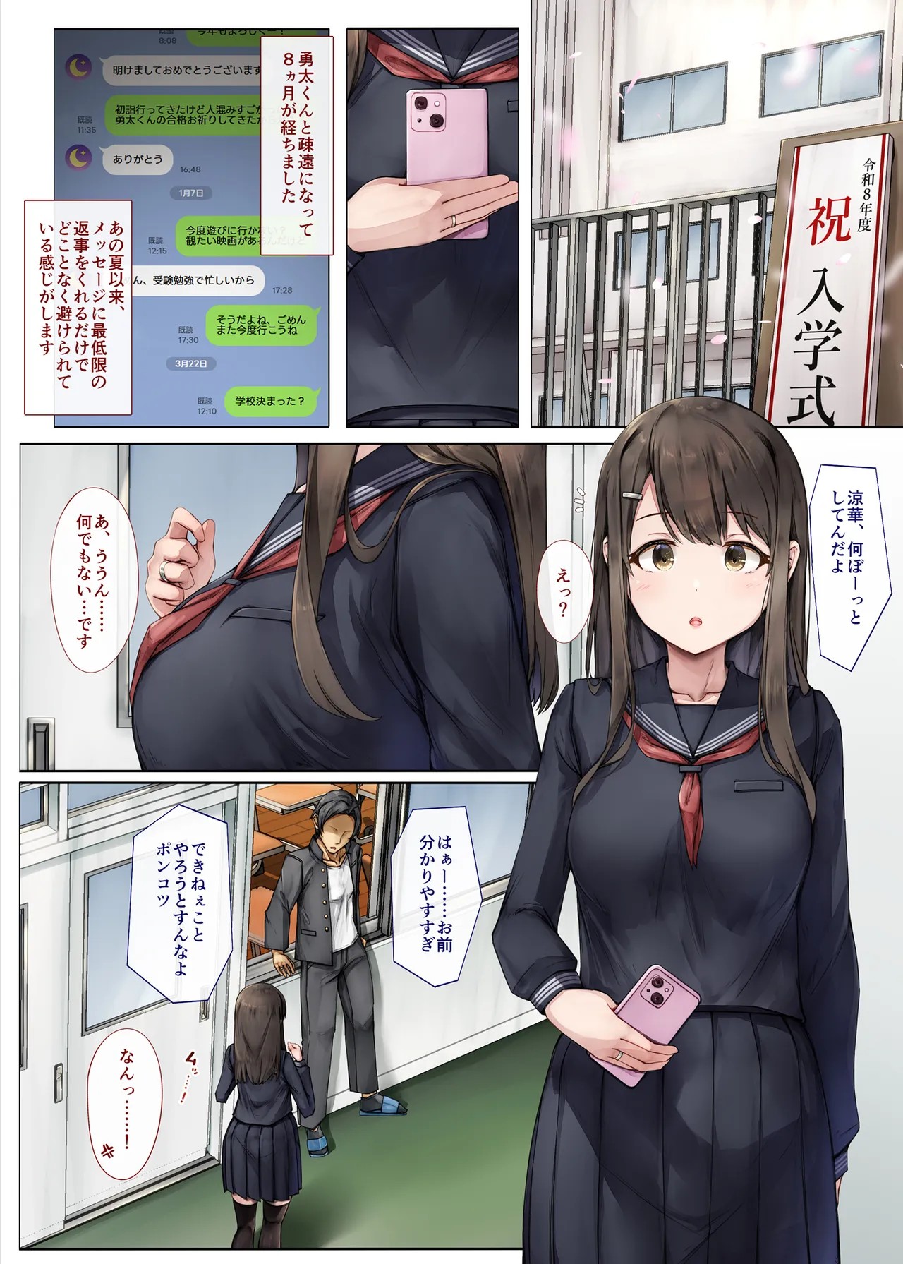 Page 32