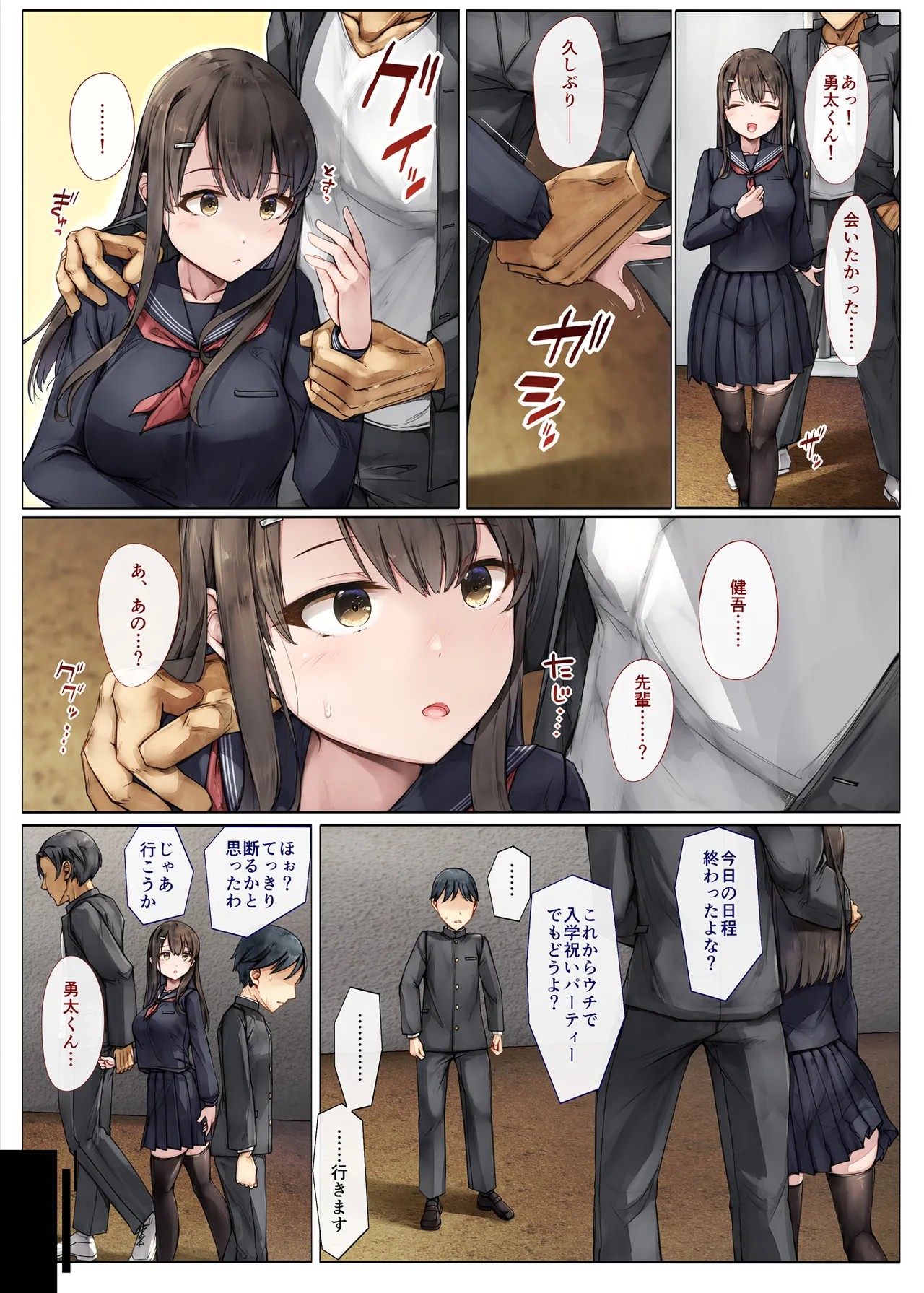 Page 34