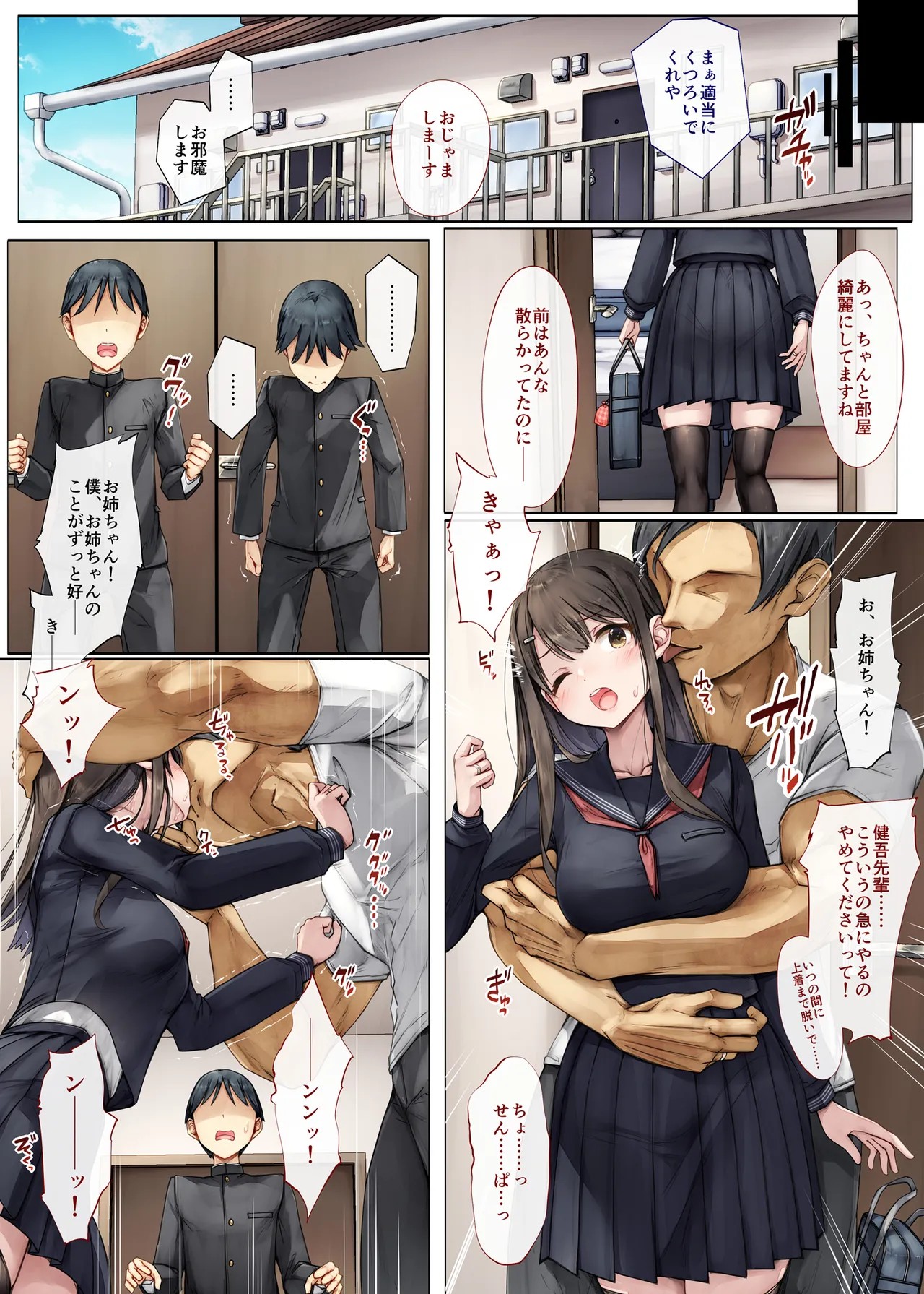 Page 35