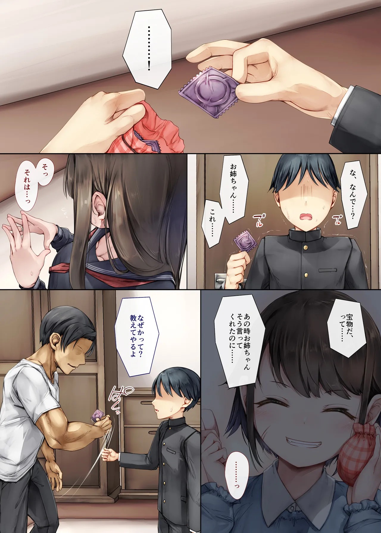 Page 37
