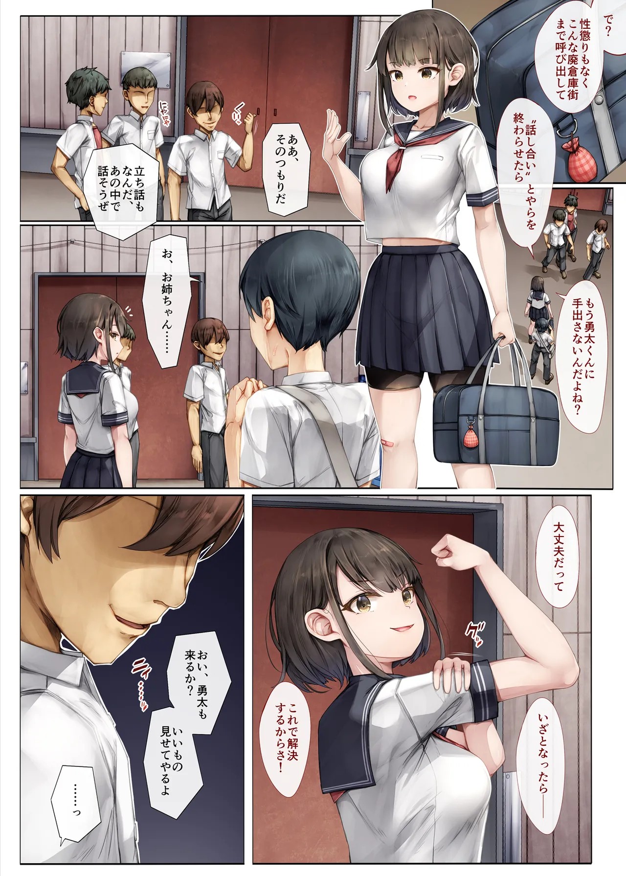 Page 4