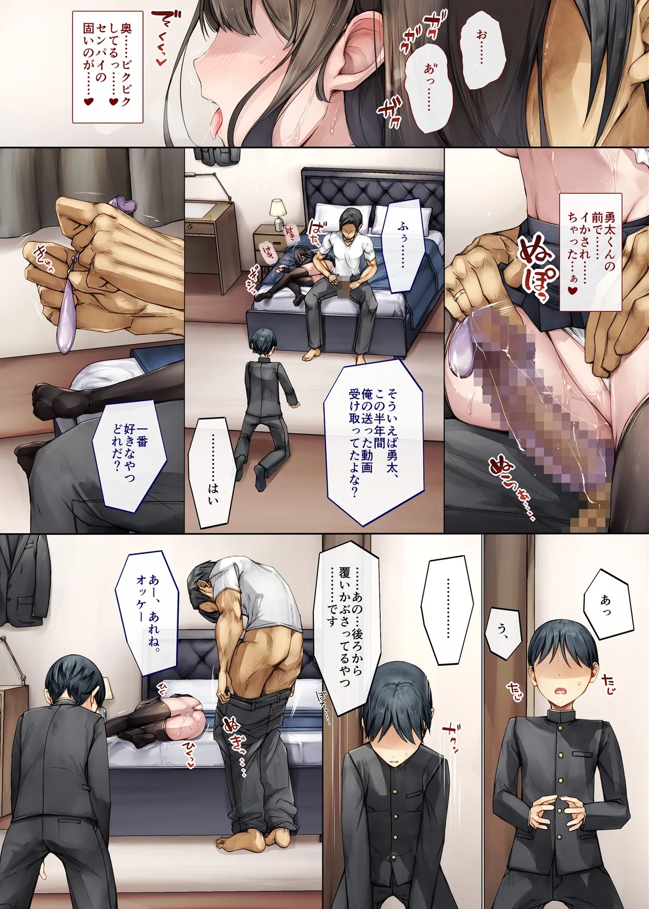Page 45