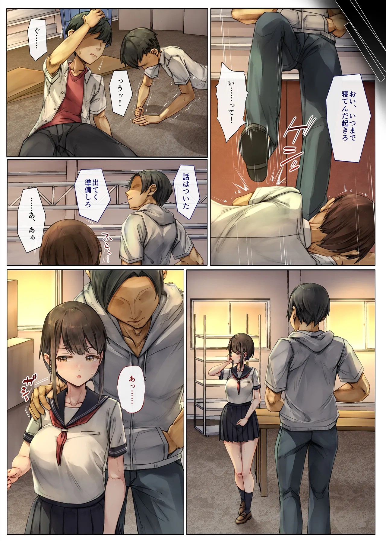 Page 68