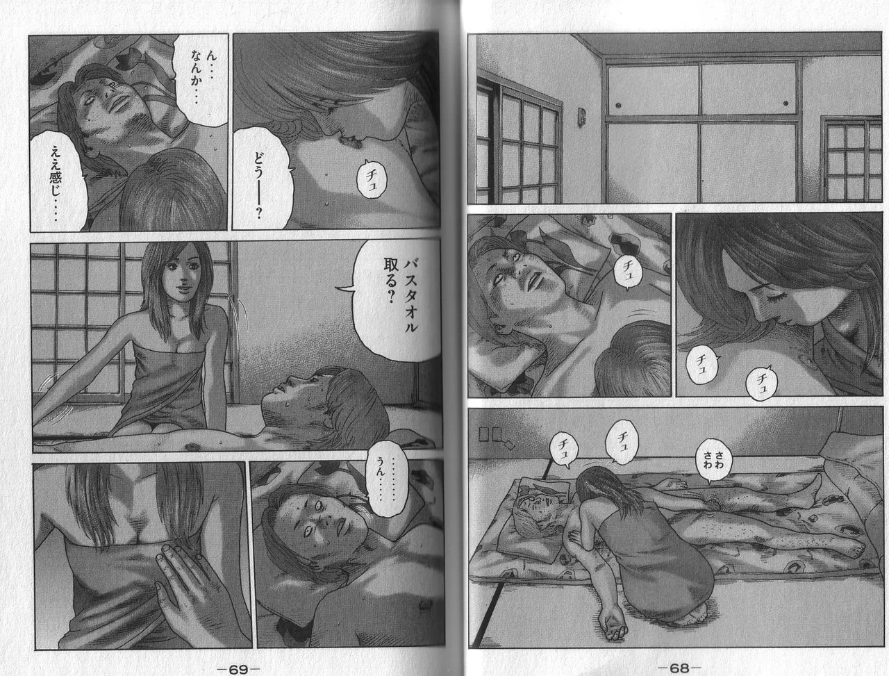 Page 36