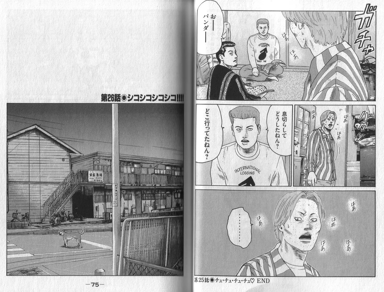 Page 39