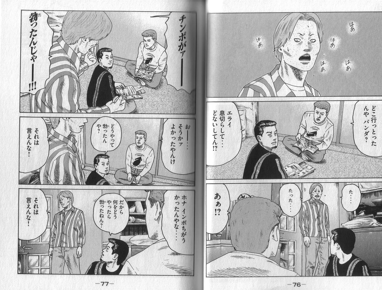 Page 40