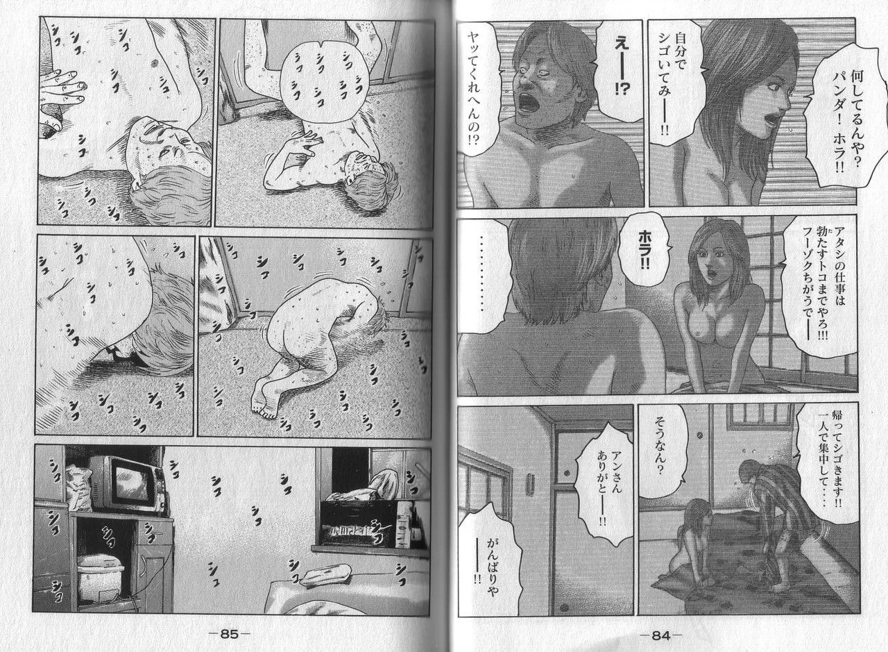 Page 44