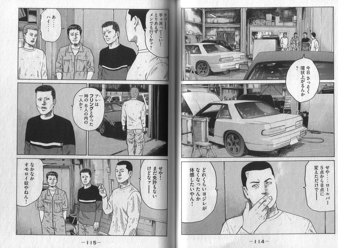 Page 59