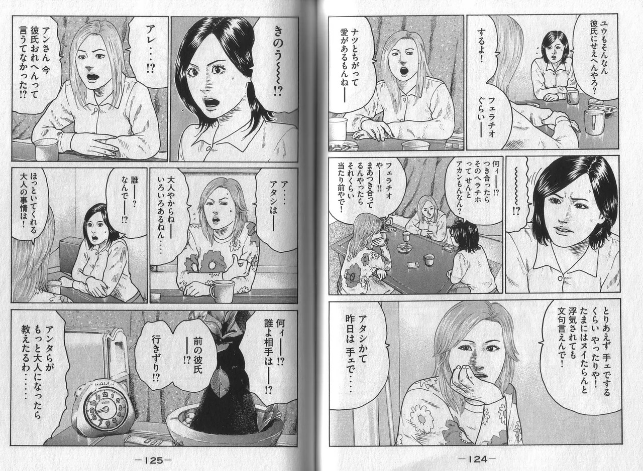 Page 64