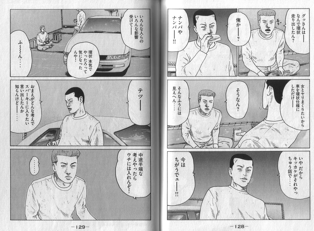 Page 66