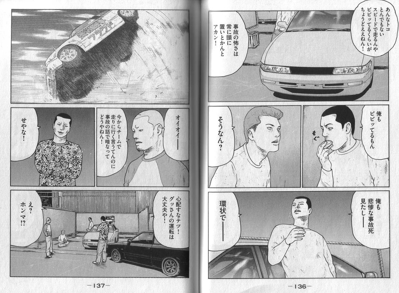 Page 70