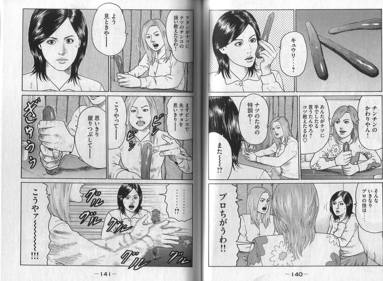 Page 72