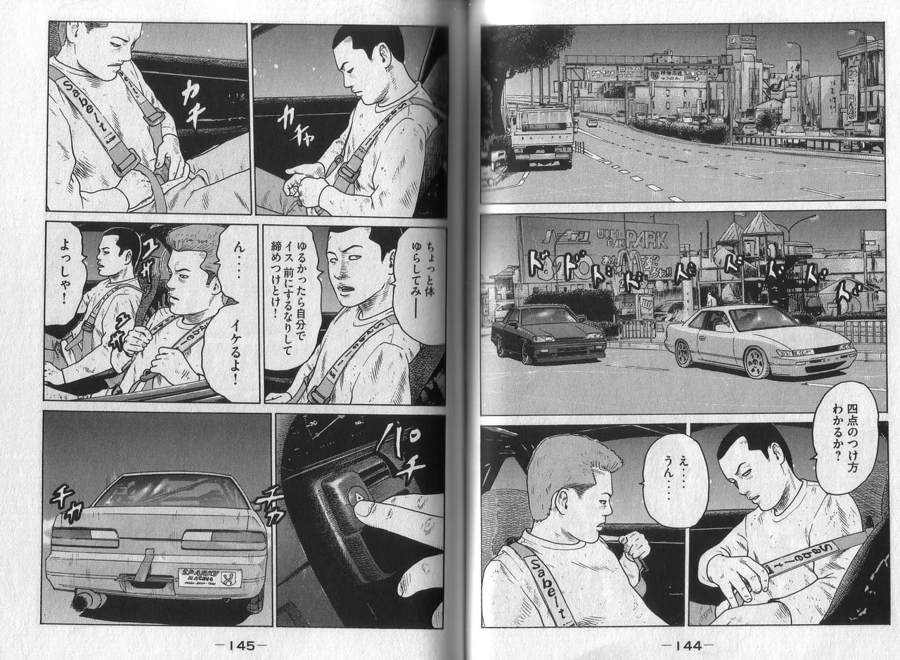 Page 74