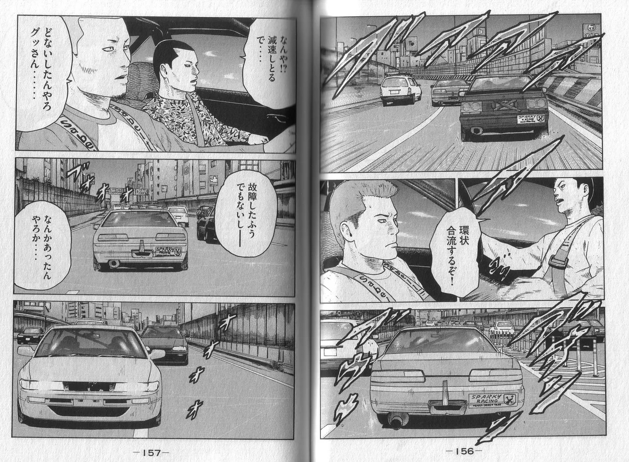 Page 80