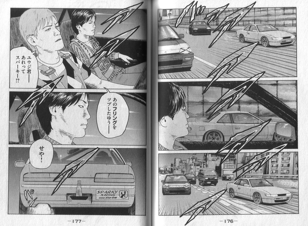 Page 90