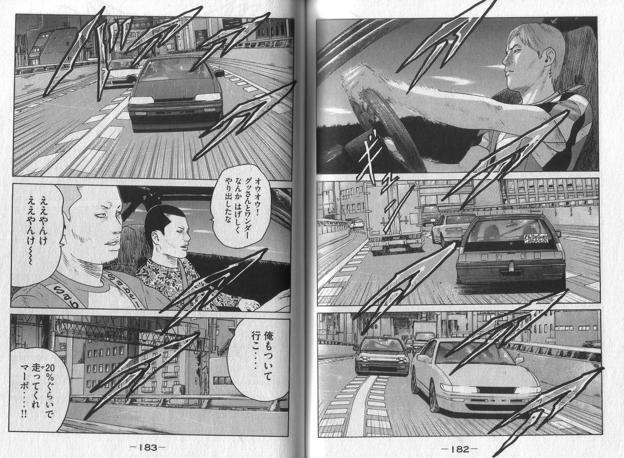 Page 93