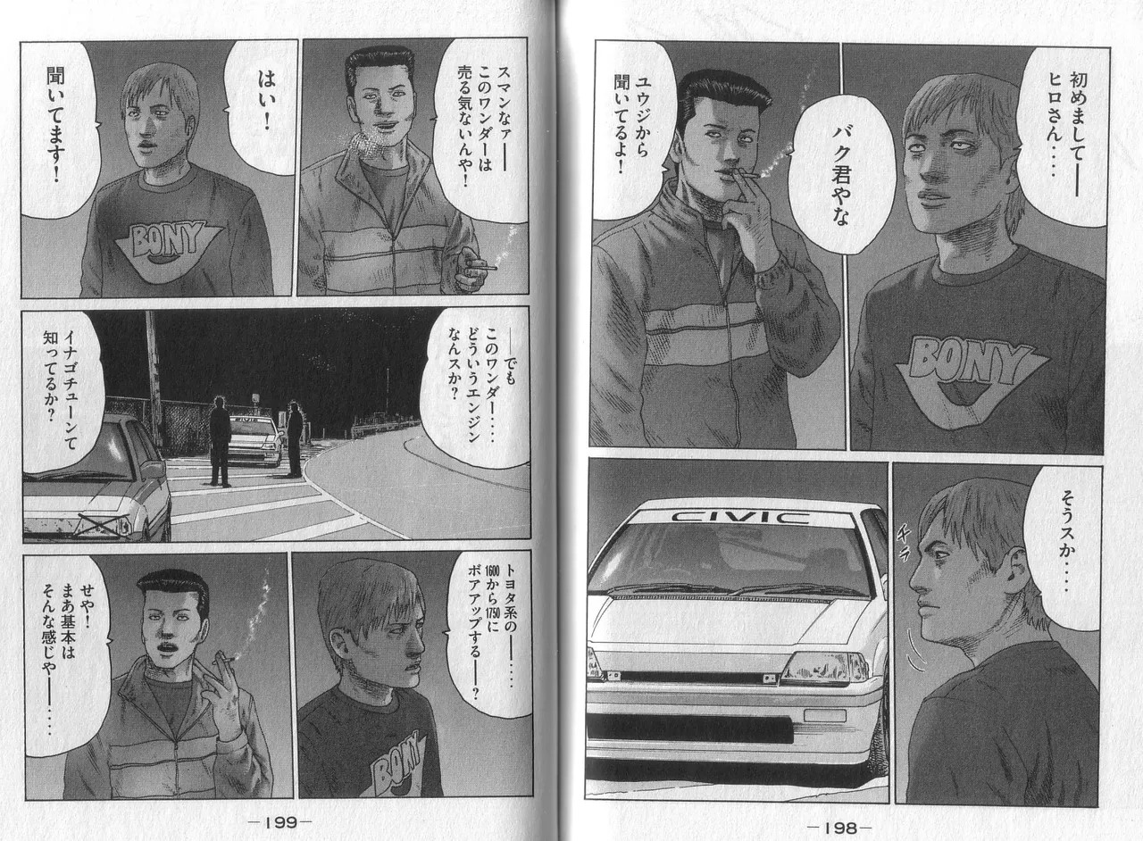Page 101