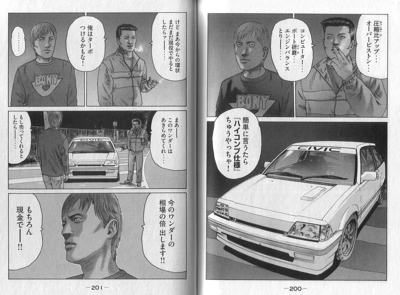 Page 102