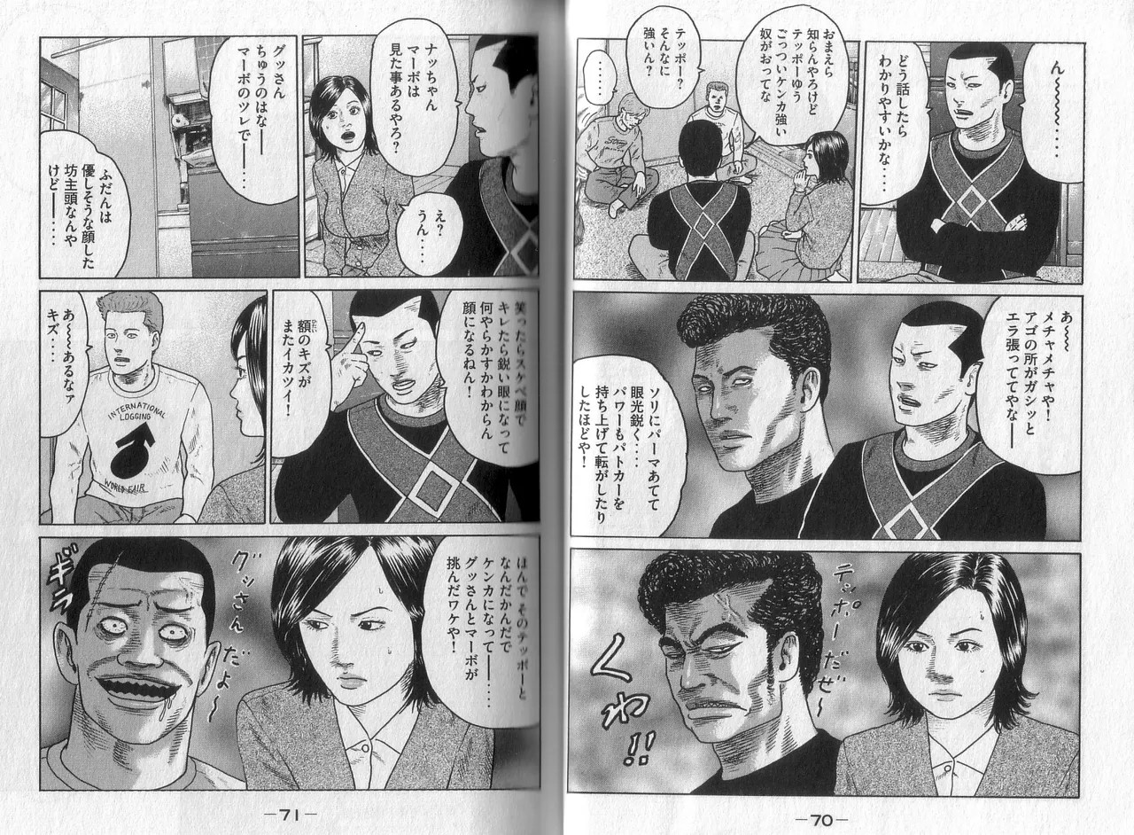 Page 37
