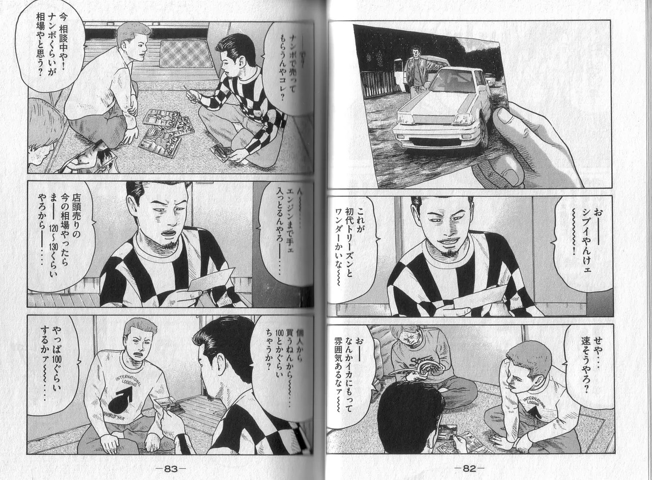 Page 43
