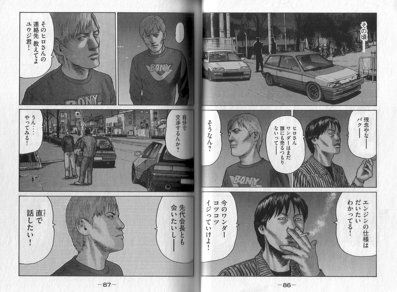 Page 45
