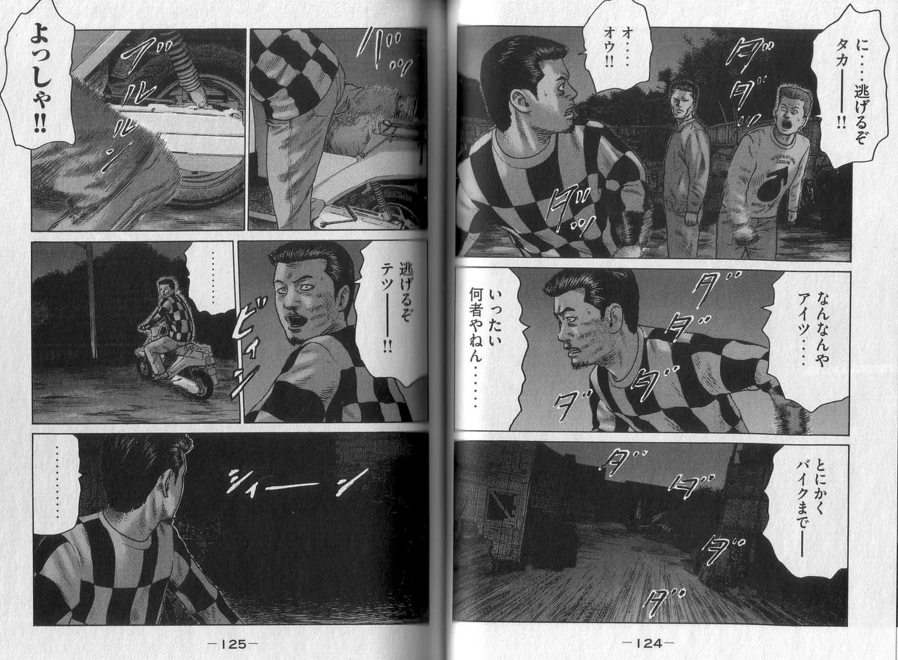 Page 64