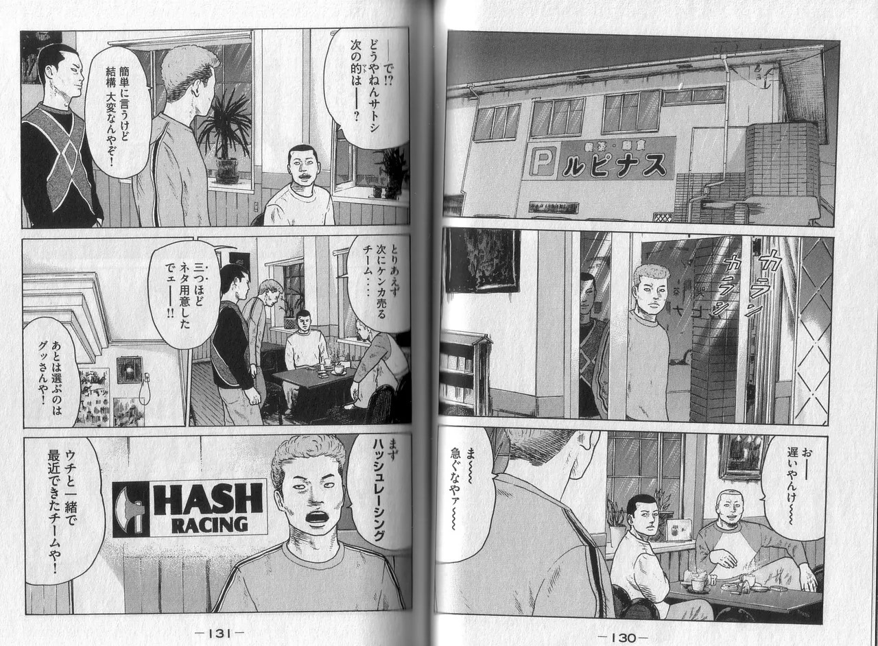 Page 67