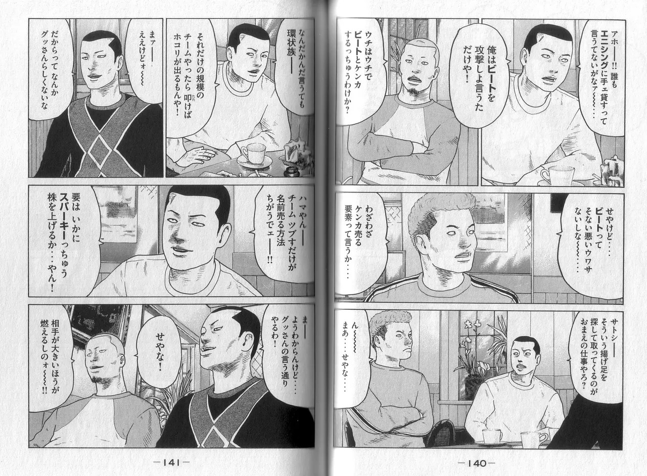 Page 72
