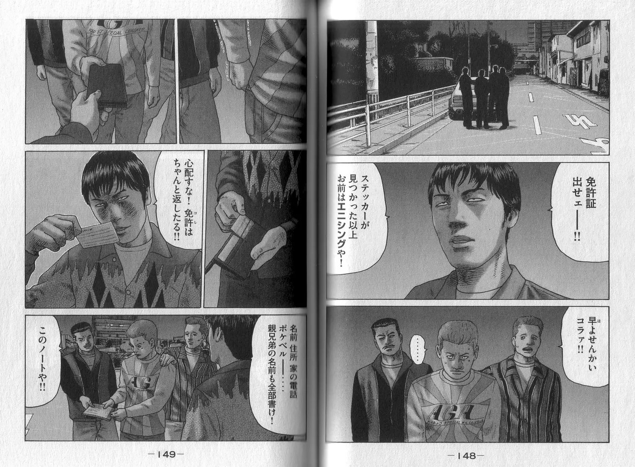 Page 76