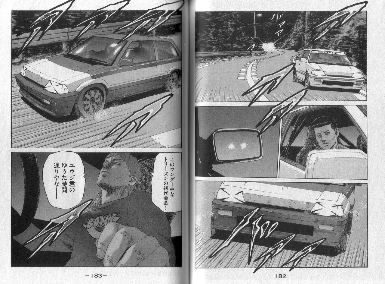 Page 93