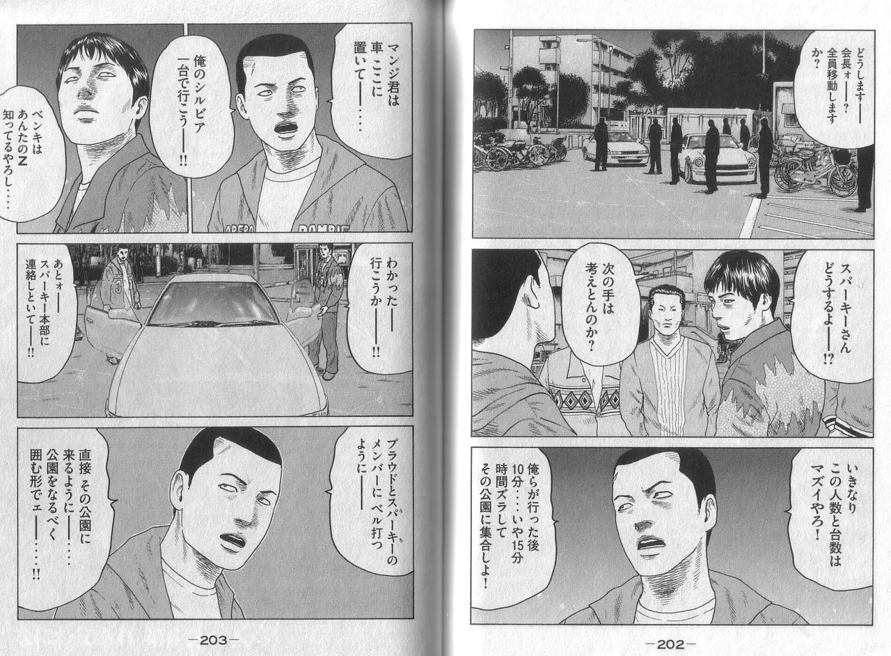 Page 103