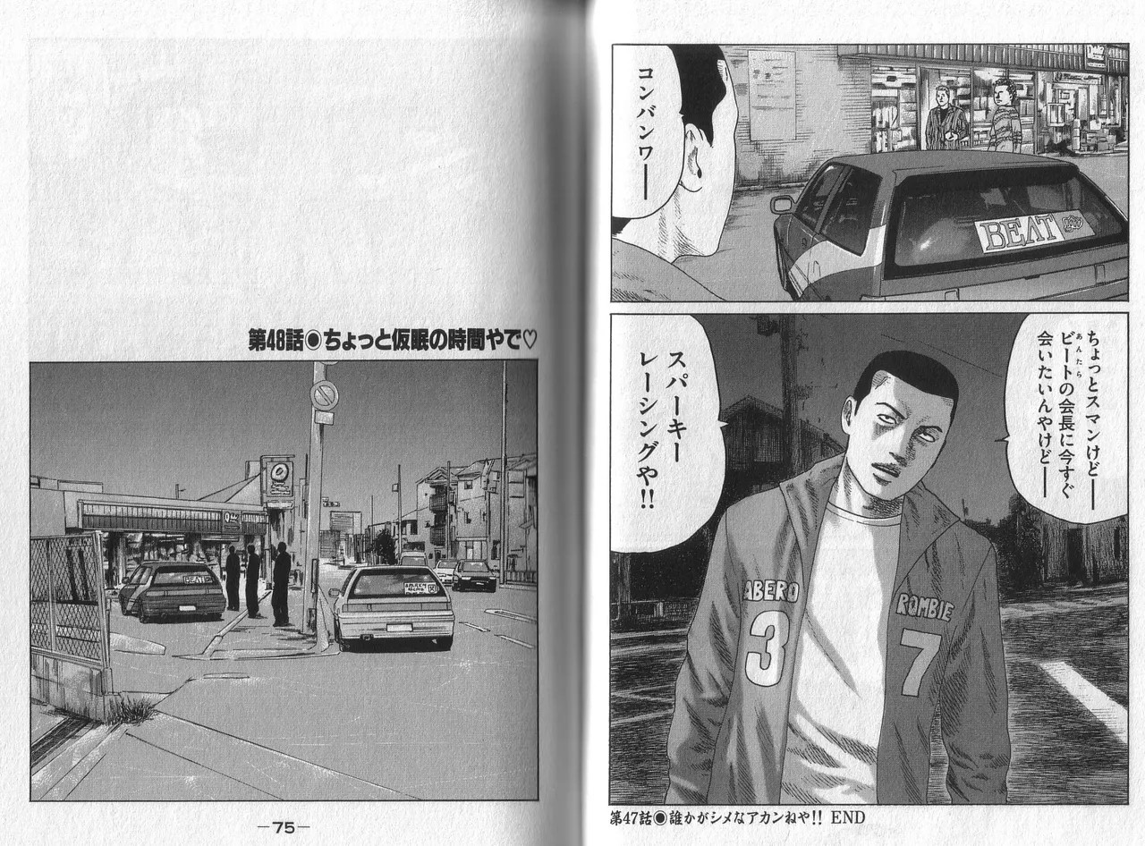 Page 39
