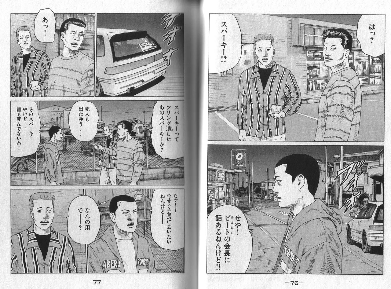 Page 40