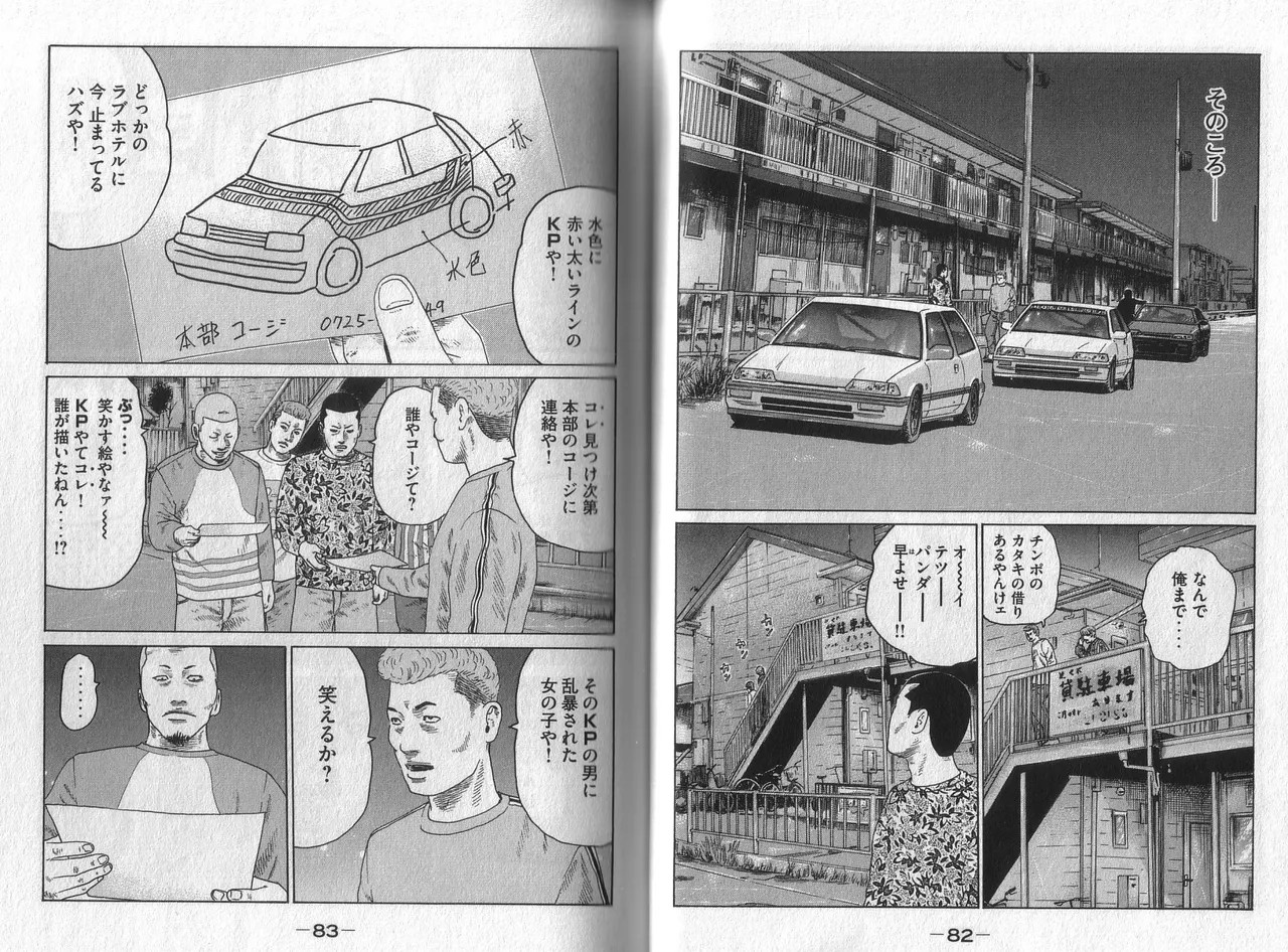 Page 43