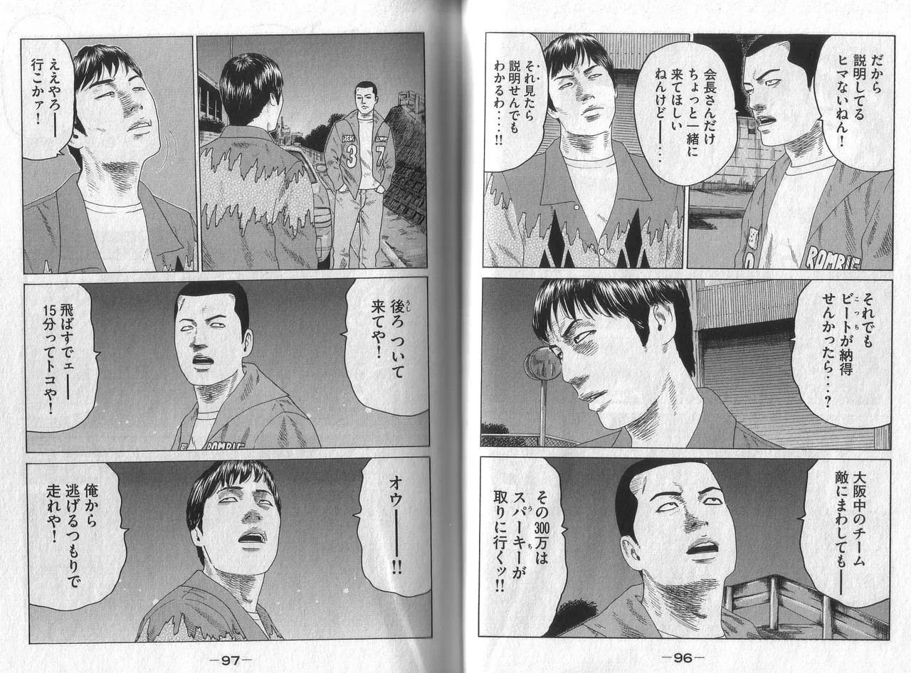 Page 50