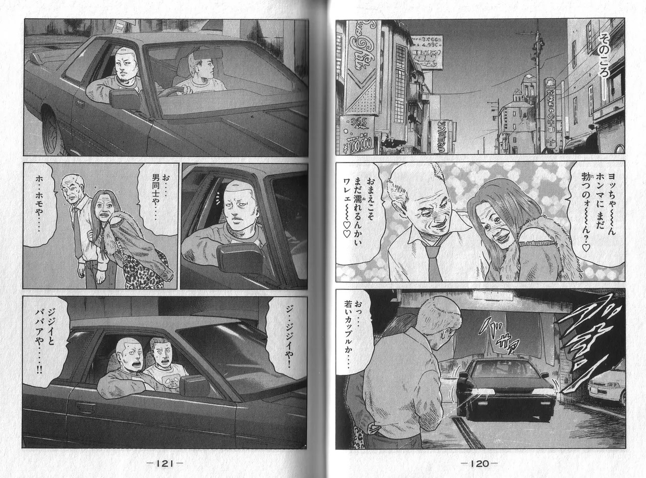 Page 62