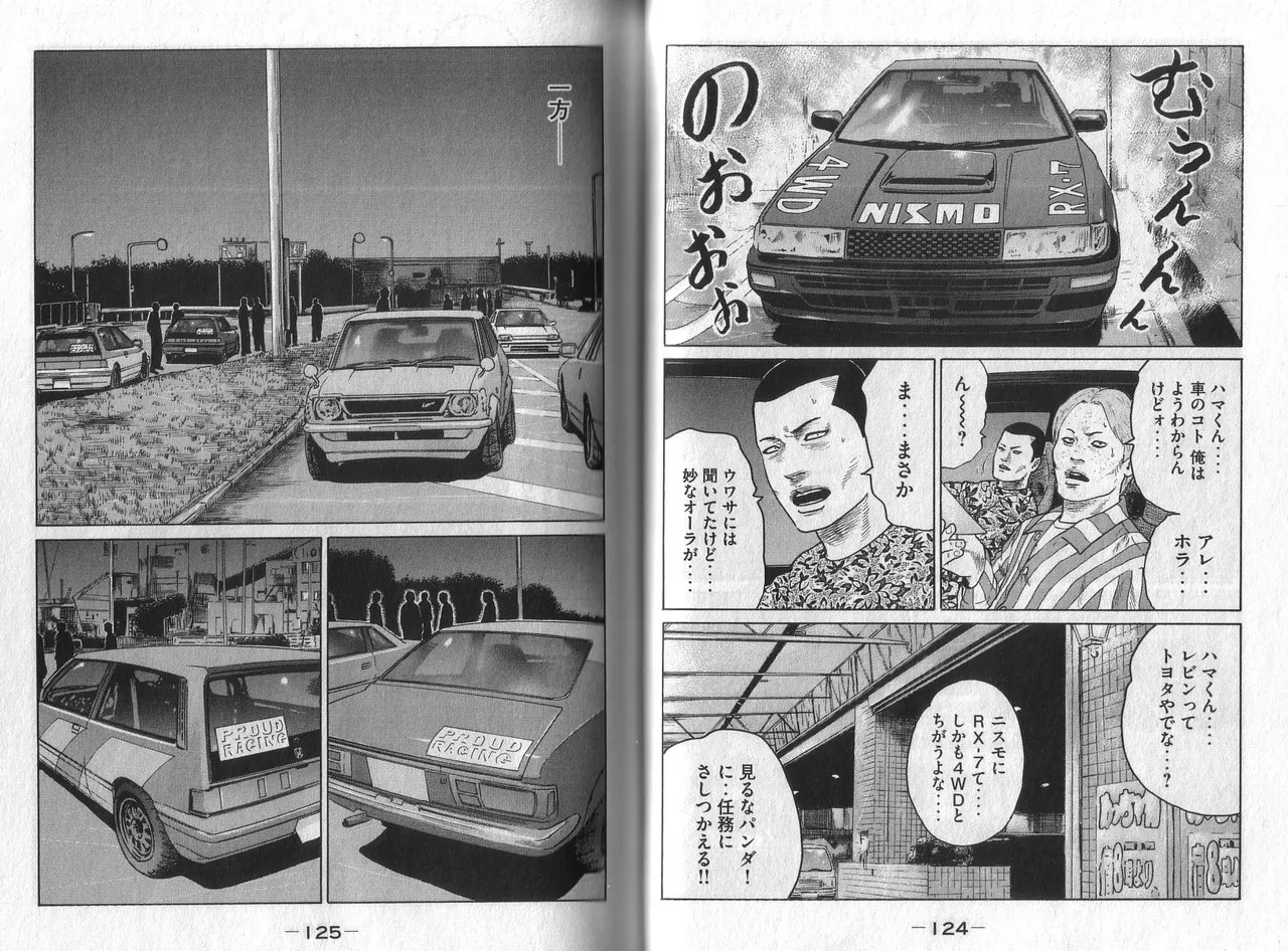 Page 64
