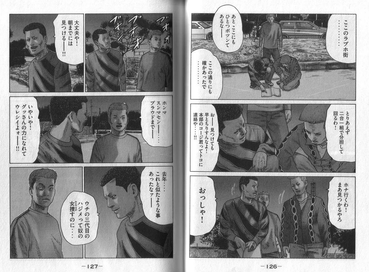 Page 65